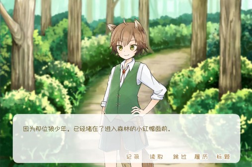 Screenshot z 坦率的小红帽和爱说谎的狼