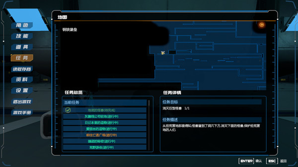 Evil Genome-Year Edition Upgrade screenshot 1