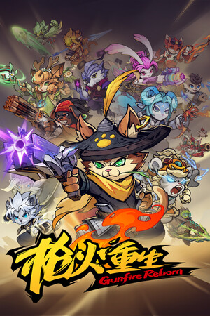 Gunfire Reborn