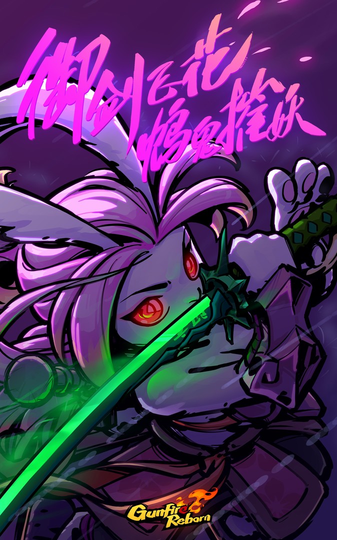 Gunfire Reborn screenshot #17