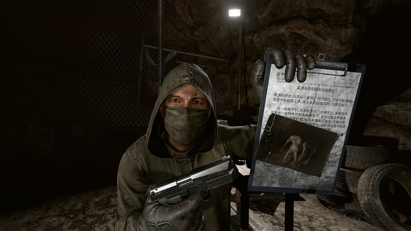 Immortal Legacy: The Jade Cipher screenshot 4