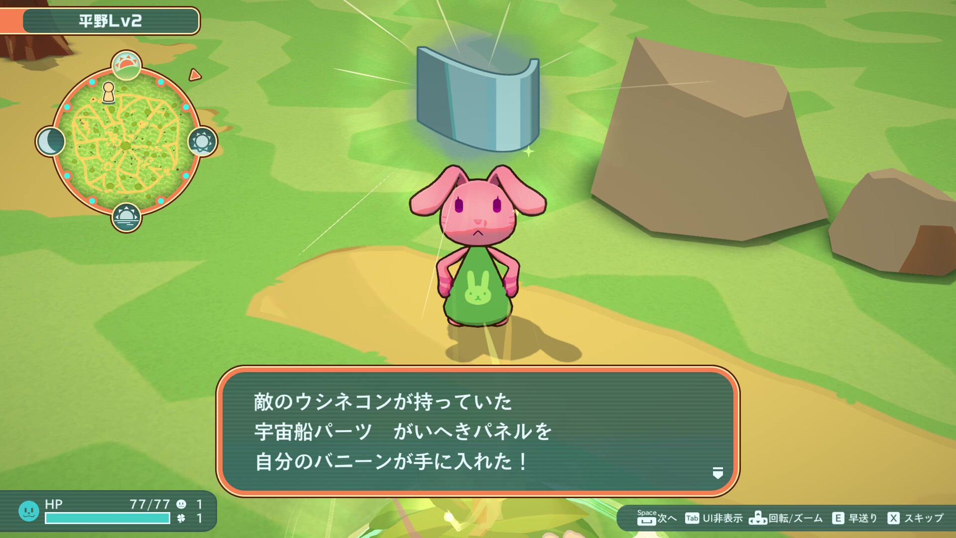 KemonoMix Re screenshot #4