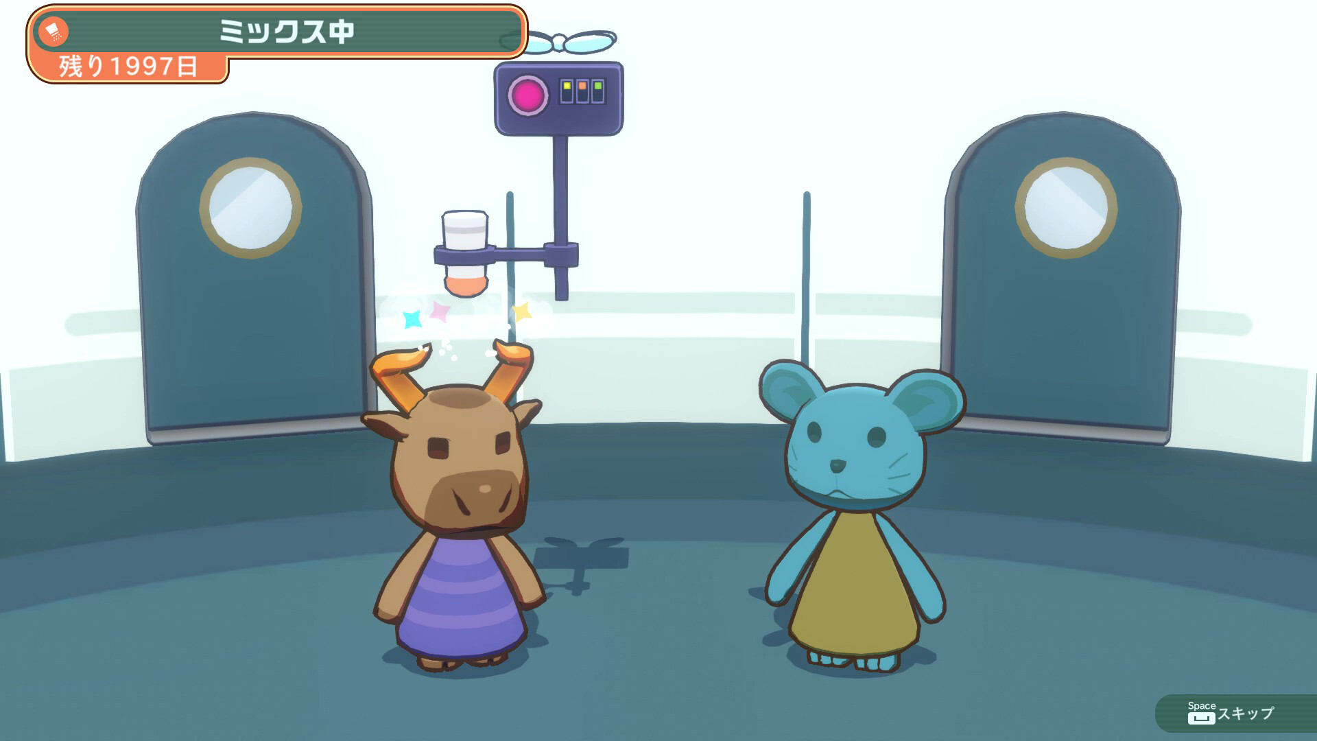 KemonoMix Re screenshot #1