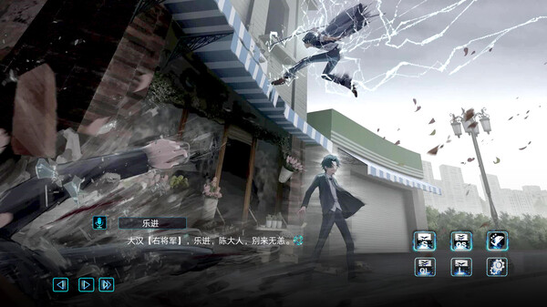 Screenshot z 孟德大小姐与自爆少年 Screenshot z 孟德大小姐与自爆少年