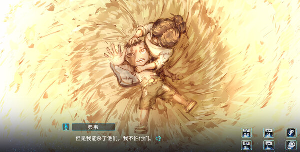 Screenshot z 孟德大小姐与自爆少年 Screenshot z 孟德大小姐与自爆少年