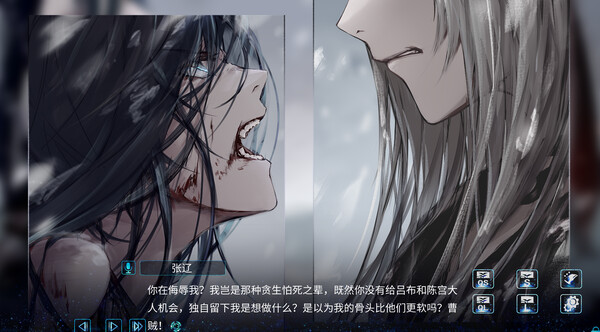 孟德大小姐与自爆少年THREE KINGDOM FANTASY.