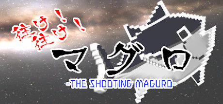 往け！往け！マグロ - THE SHOOTING MAGURO - Cheat Engine/CT