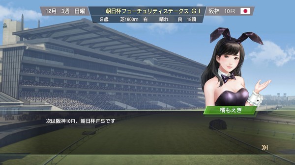 WP9 2020 秘書衣装コスプレセット３ screenshot 5