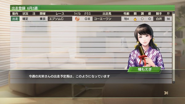 WP9 2020 秘書衣装コスプレセット３ screenshot 3