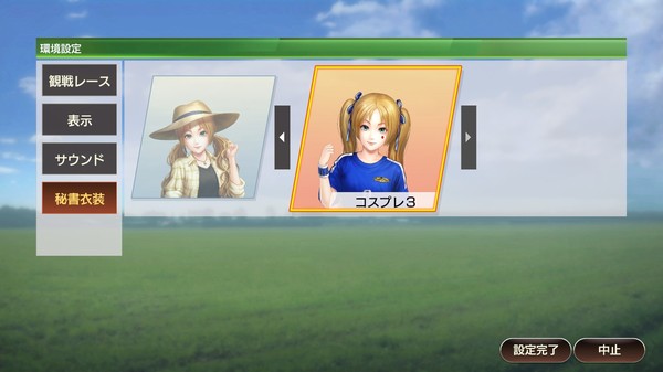 WP9 2020 新秘書・姫神ノエル衣装コスプレセット３ screenshot 1