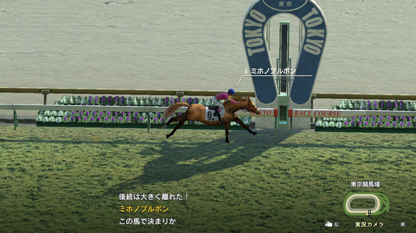 WP9 2020 坂路の申し子と黒い刺客 購入権セット 全２頭 screenshot 1