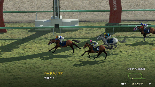 WP9 2020 世界への飛翔 購入権セット 全４頭 screenshot 1