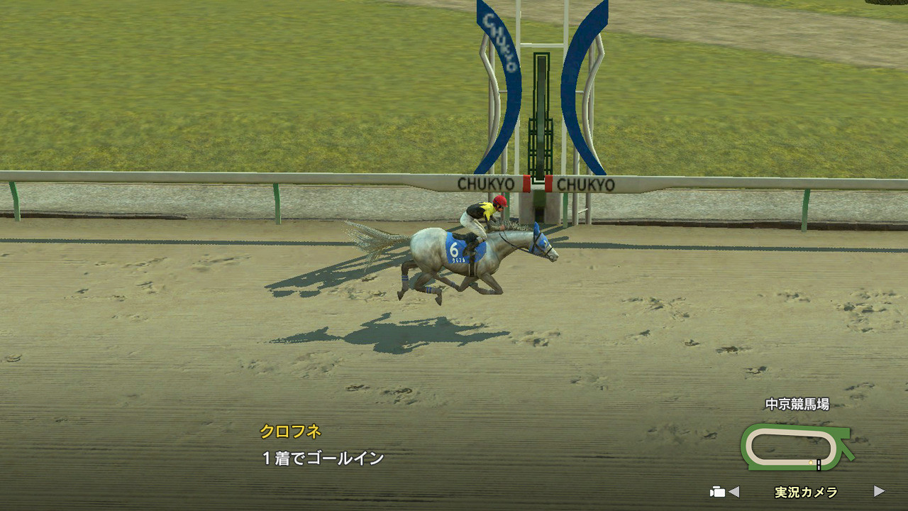 WP9 2020 究極の大器 購入権セット 全３頭 Featured Screenshot #1