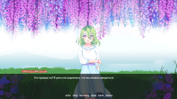 Скриншот Your little story: Valentine's Day — 5