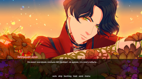 Скриншот Your little story: Valentine's Day — 2