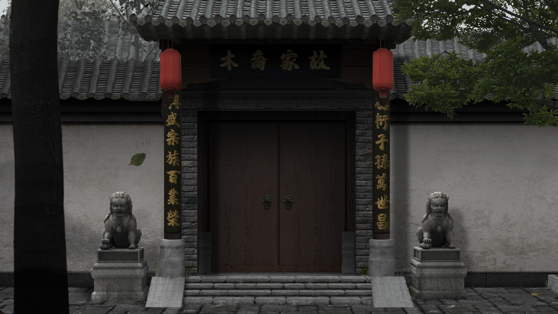 screenshot of 回门 Way Back Home 2