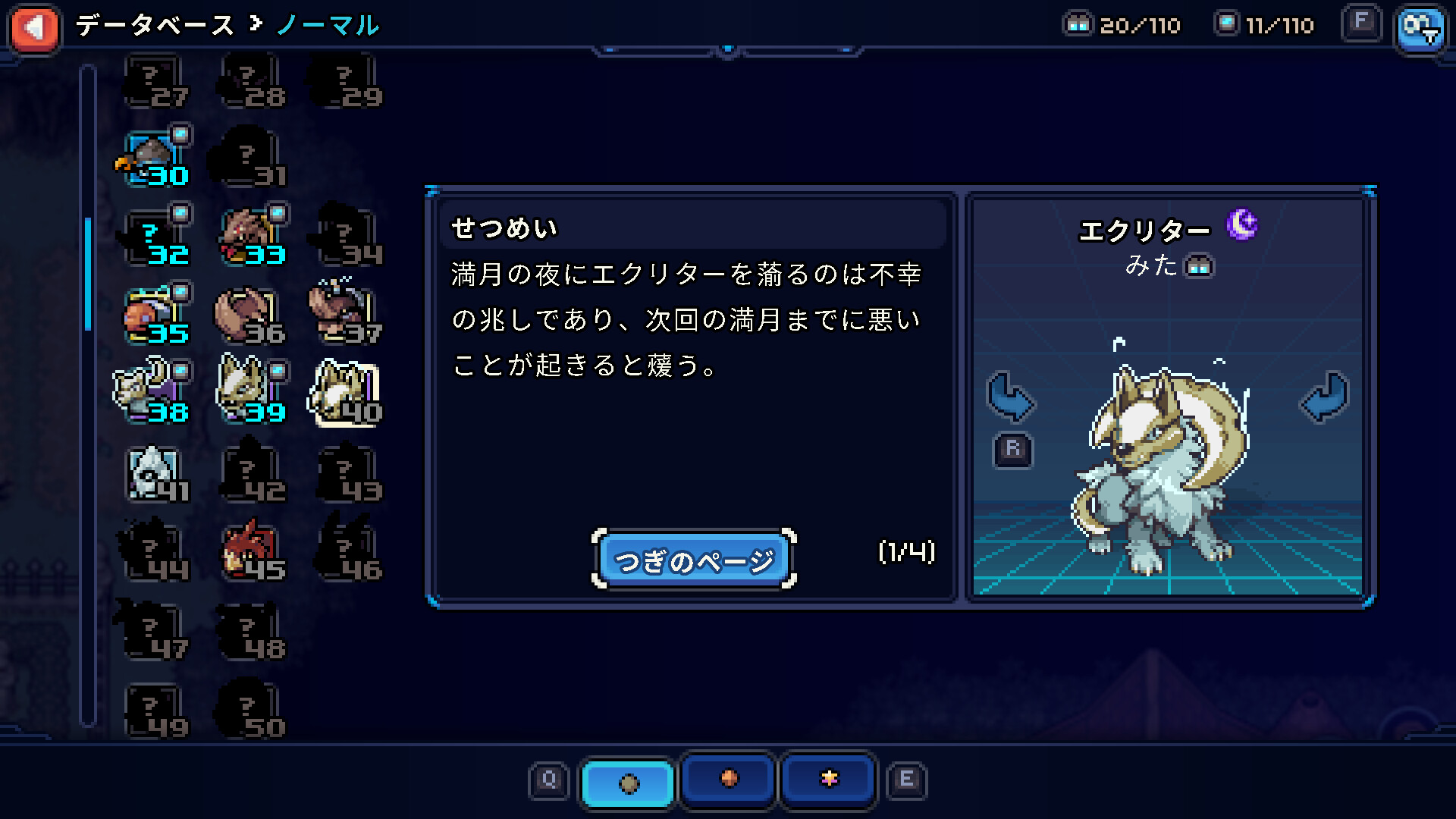 スクリーンショット 20