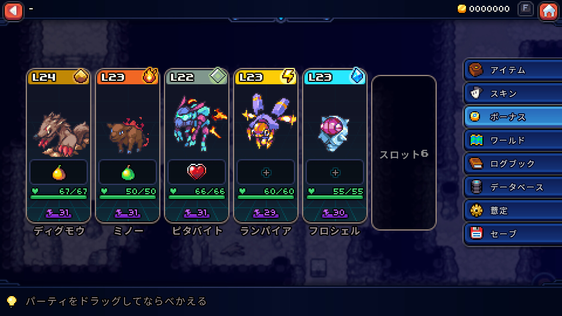 スクリーンショット 9