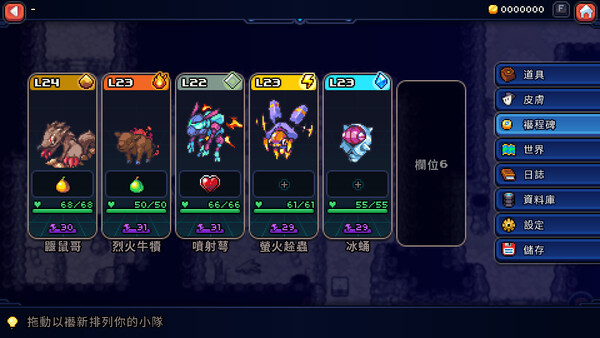 Coromon 遊戲截圖 8