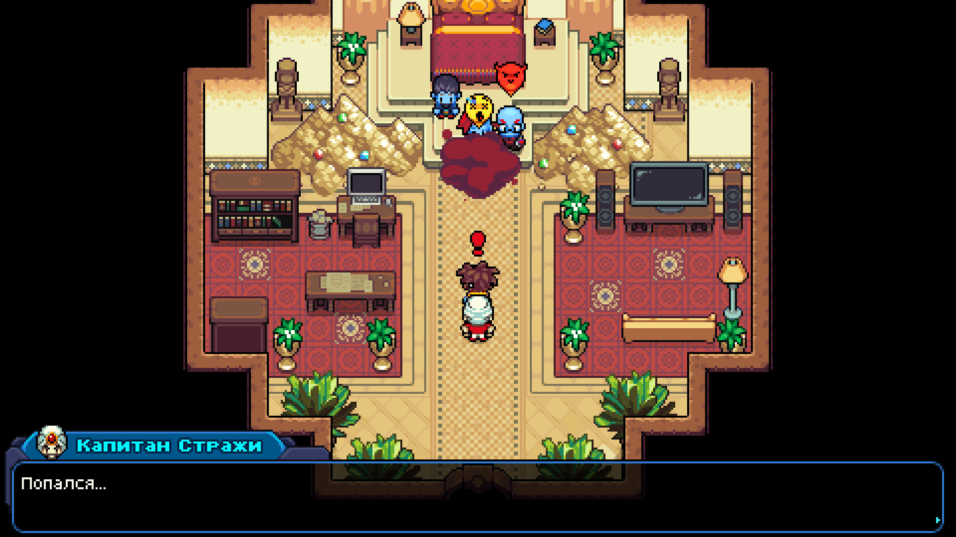 Изображение игры: Coromon
