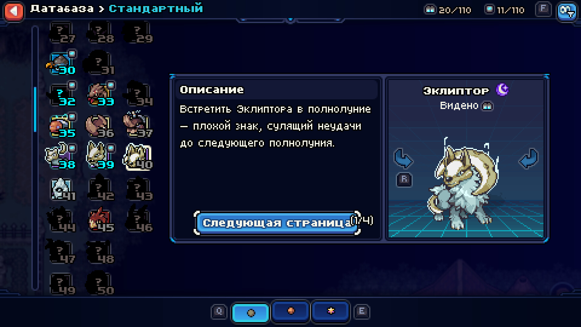 Coromon
