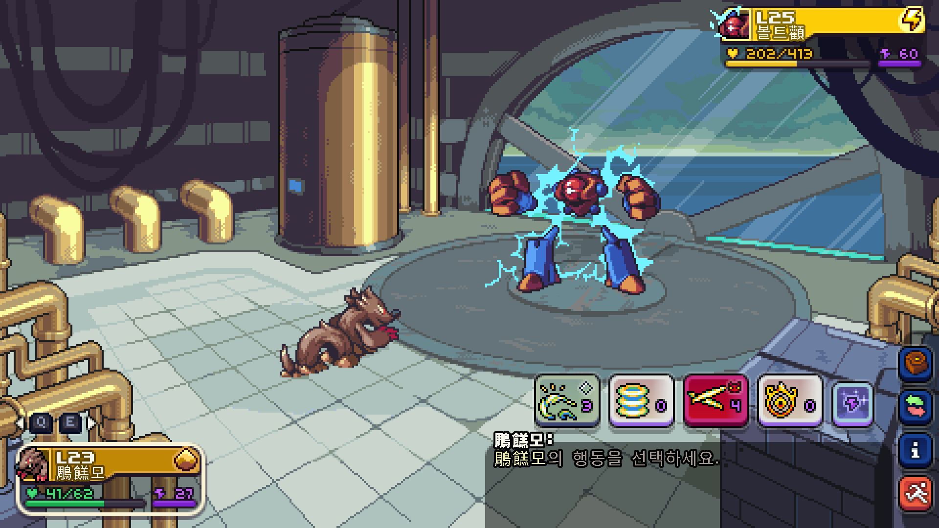 Coromon 스크린샷 5
