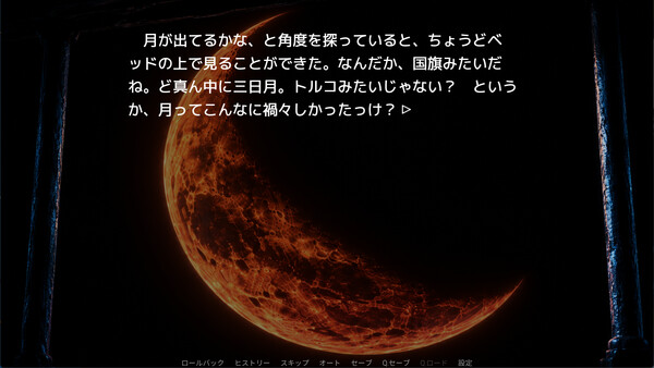 リスキル・マイスキル screenshot 5