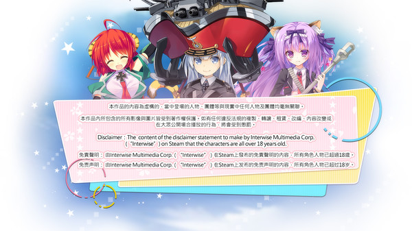 Screenshot z 萌萌2次大戰(略)3豪華限定版 Moe Moe World War II-3 Deluxe Edition Screenshot z 萌萌2次大戰(略)3豪華限定版 Moe Moe World War II-3 Deluxe Edition