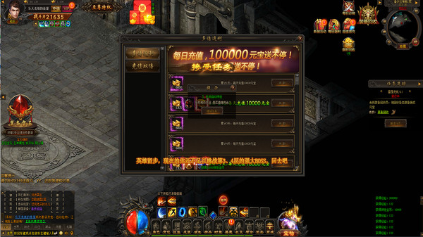 战神七魄 screenshot 5