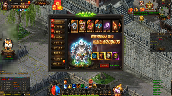 战神七魄 screenshot 3