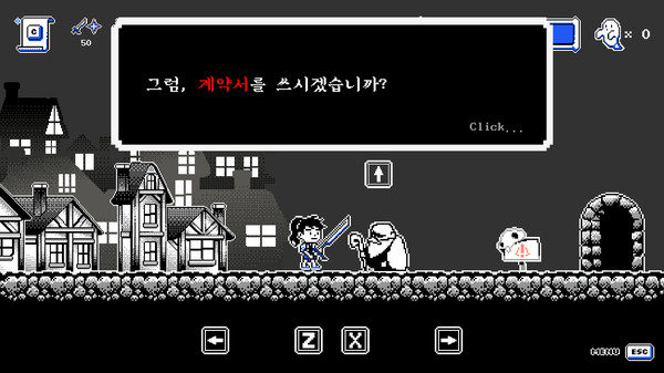 Contract screenshot 2