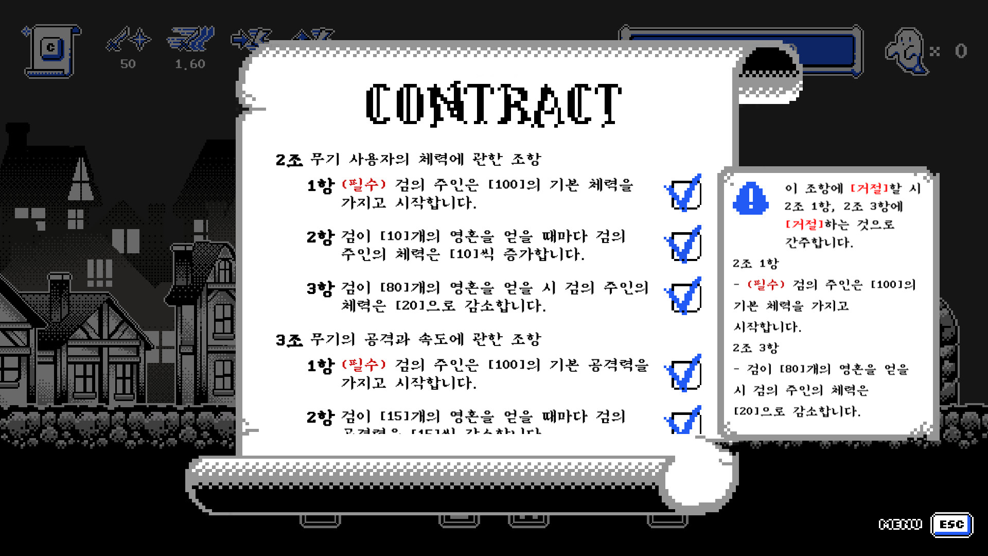 #3. Contract (Steam) بواسطة: Metamong