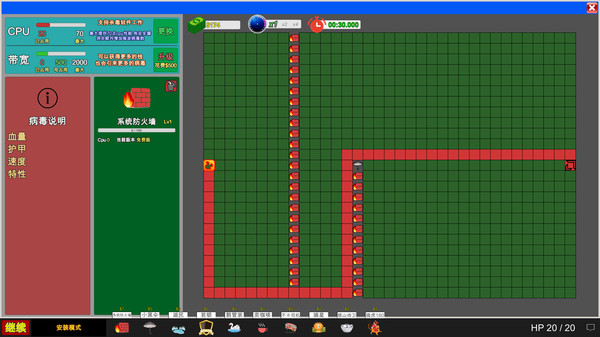 Screenshot z 欢乐逗病毒