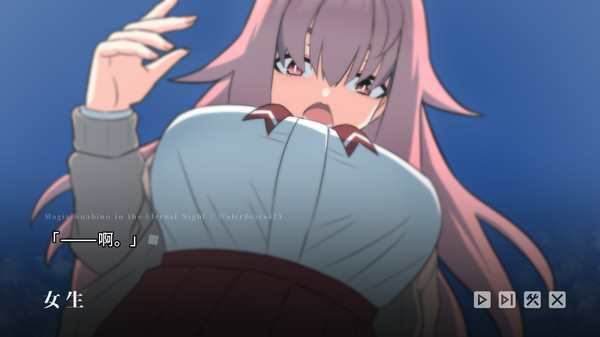 恆夜世界的魔法少女 Magia Knabino in the Eternal Night screenshot 5