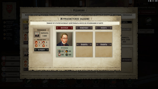 Screenshot z Evil Democracy: 1932