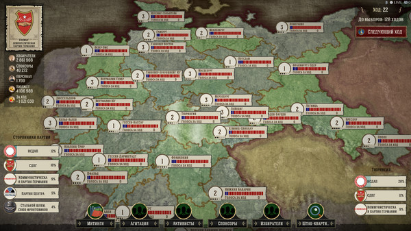 Screenshot z Evil Democracy: 1932
