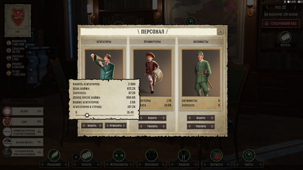 Screenshot z Evil Democracy: 1932