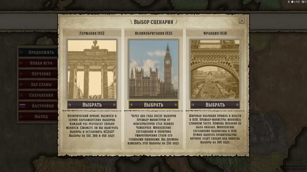 Screenshot z Evil Democracy: 1932