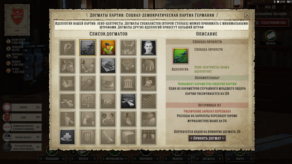 Screenshot z Evil Democracy: 1932