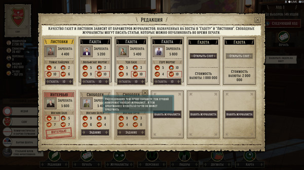 Screenshot z Evil Democracy: 1932