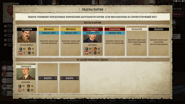 Screenshot z Evil Democracy: 1932