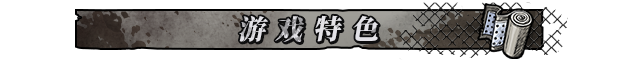 归家异途2 Home Behind 2 |官方中文 08.18.24 v1.0.3f0.2 解压即玩插图4