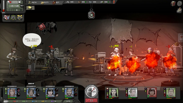 归家异途2-游戏截图