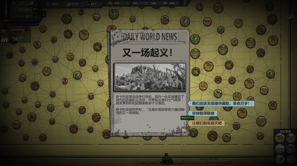 归家异途2-游戏截图