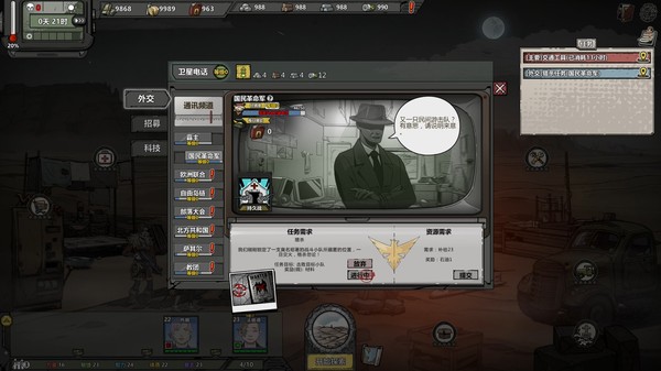 归家异途2-游戏截图