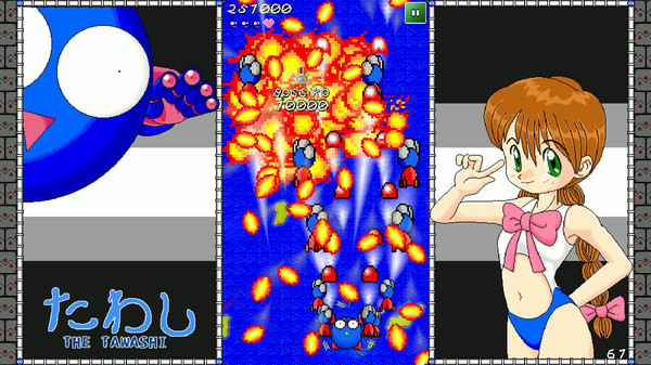 The Tawashi OST screenshot 2