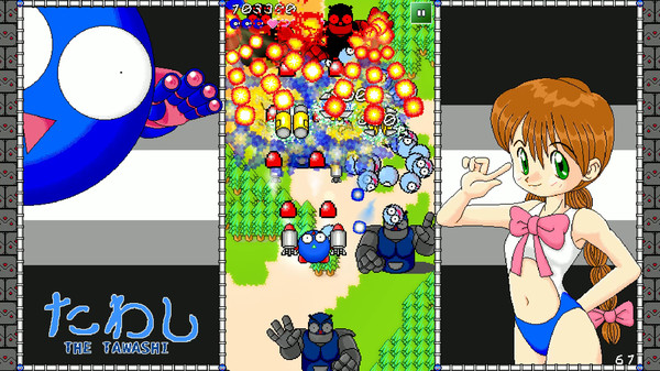 The Tawashi OST screenshot 3