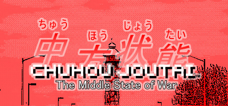 Chuhou Joutai Cheat Engine/CT