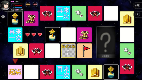 Screenshot z 陆大迹神Ⅱ