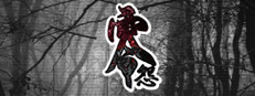 零怨 The curse of the dead
